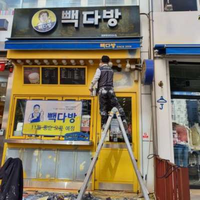 매물사진