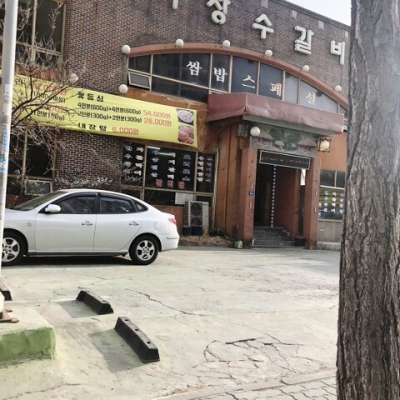매물사진