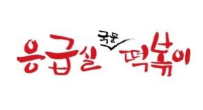 매물사진