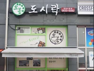 매물사진
