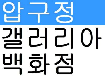 매물사진