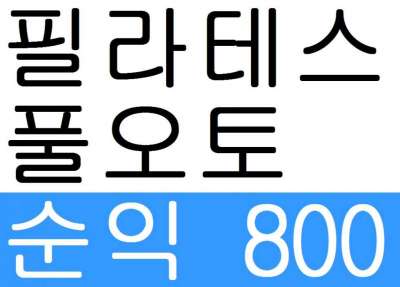 매물사진