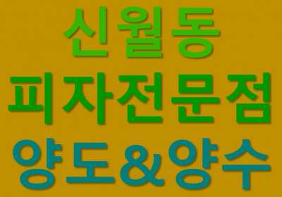 매물사진