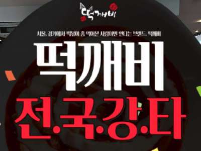 매물사진
