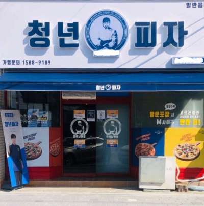 매물사진