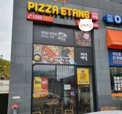 매물사진