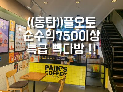 매물사진