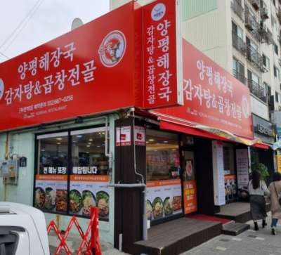 매물사진