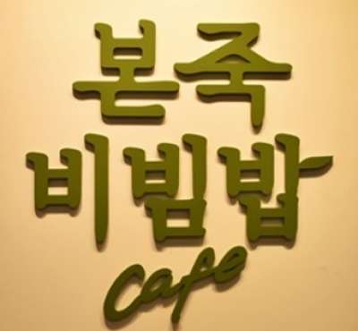 매물사진