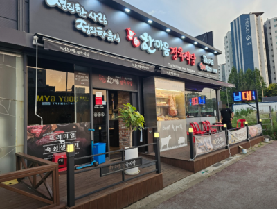 매물사진