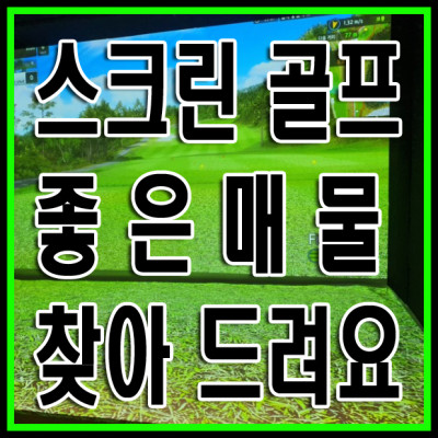 매물사진