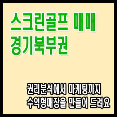 매물사진